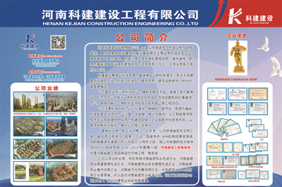 意昂2平台登录锦艺四季城香雅苑项目 喜迎河南数字建筑年度峰会优秀项目观摩