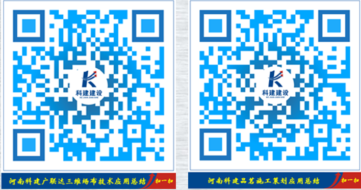 意昂2平台登录 BIM中心十月份BIM技术落地应用总结